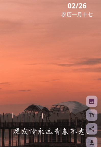 每天更新的早安图片app下载推荐 每天更新的早安图片app下载推荐