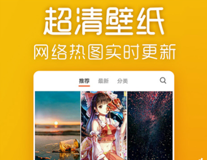 每天更新的早安图片app下载推荐 每天更新的早安图片app下载推荐