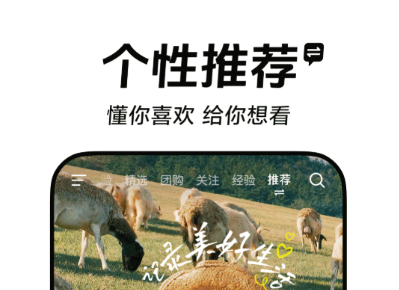 每天更新的早安图片app下载推荐 每天更新的早安图片app下载推荐