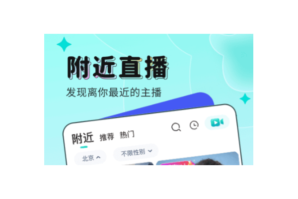 热门直播软件有哪些