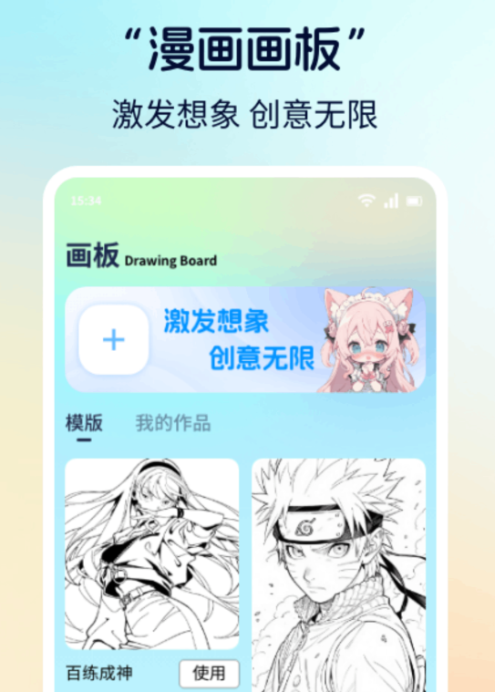 推荐免费漫画软件有哪些 推荐免费漫画软件有哪些