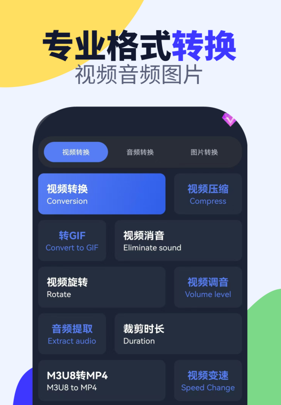 免费将图片转为pdf的软件有什么 免费将图片转为pdf的软件有什么