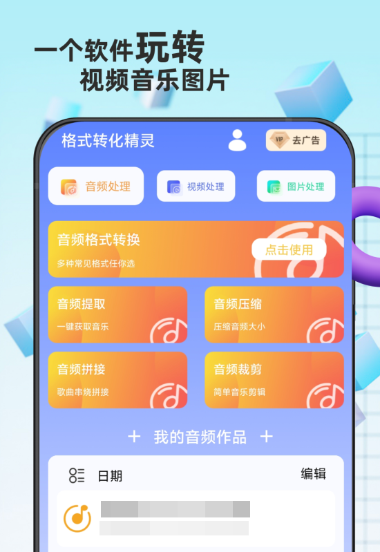 免费将图片转为pdf的软件有什么 免费将图片转为pdf的软件有什么