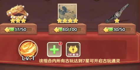 巨神军师圣灵曹丕阵容介绍 巨神军师圣灵曹丕阵容介绍