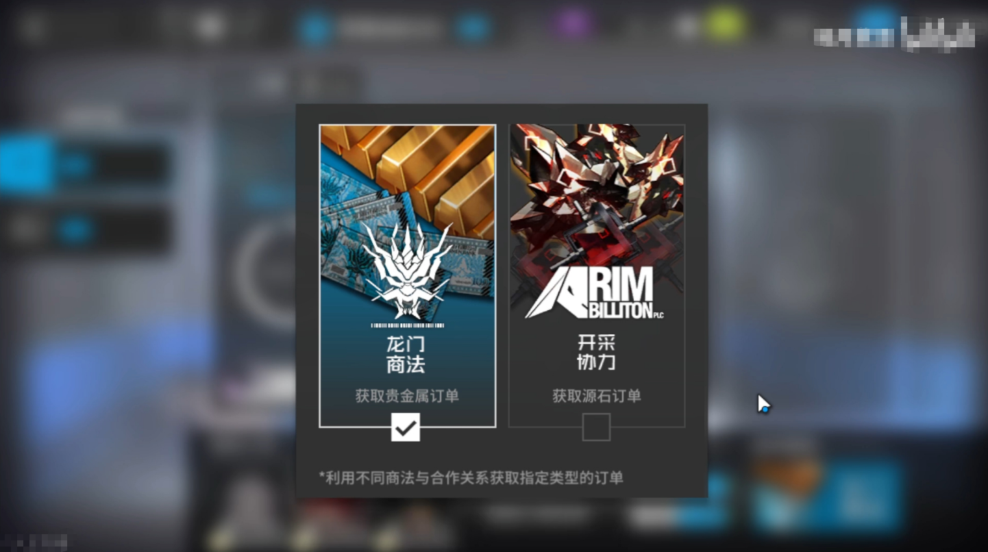 明日方舟终末地合成玉怎么获得 明日方舟终末地合成玉怎么获得