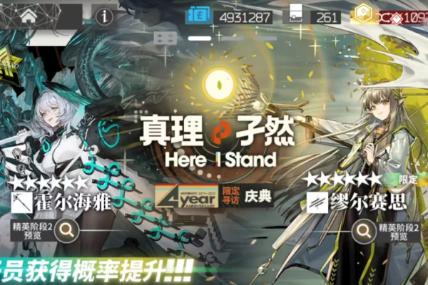 明日方舟终末地合成玉怎么获得