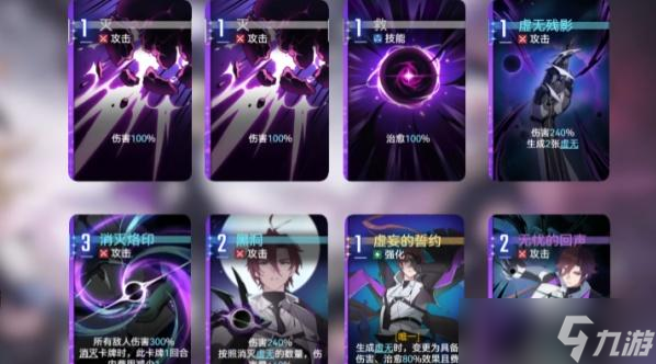 卡厄思梦境凯隆怎么配队-凯隆阵容搭配攻略 卡厄思梦境凯隆怎么配队-凯隆阵容搭配攻略