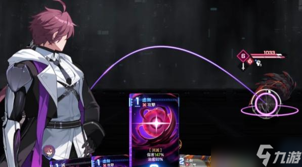 卡厄思梦境凯隆怎么配队-凯隆阵容搭配攻略 卡厄思梦境凯隆怎么配队-凯隆阵容搭配攻略