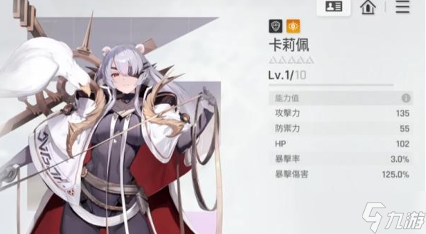 卡厄思梦境凯隆怎么配队-凯隆阵容搭配攻略 卡厄思梦境凯隆怎么配队-凯隆阵容搭配攻略