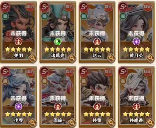 巨神军师孙尚香阵容推荐 巨神军师孙尚香阵容推荐