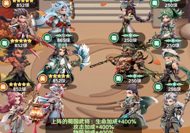 巨神军师孙尚香阵容推荐 巨神军师孙尚香阵容推荐