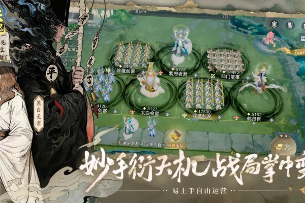 代号妖鬼龙宫新手攻略