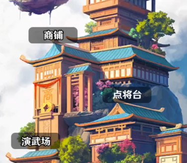 巨神军师岁运介绍 巨神军师岁运介绍