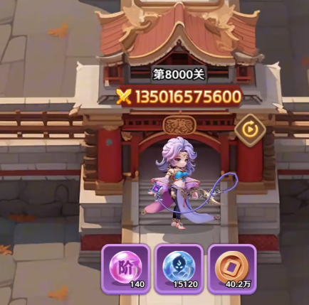 巨神军师岁运介绍 巨神军师岁运介绍