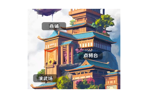 巨神军师岁运介绍