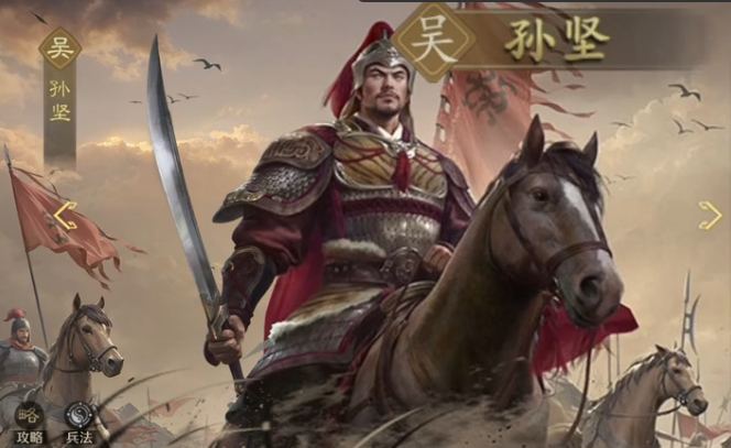 九牧之野孙坚怎么玩 九牧之野孙坚怎么玩