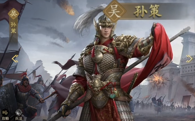 九牧之野孙坚怎么玩 九牧之野孙坚怎么玩