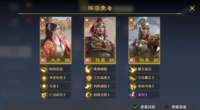 九牧之野孙坚怎么玩 九牧之野孙坚怎么玩