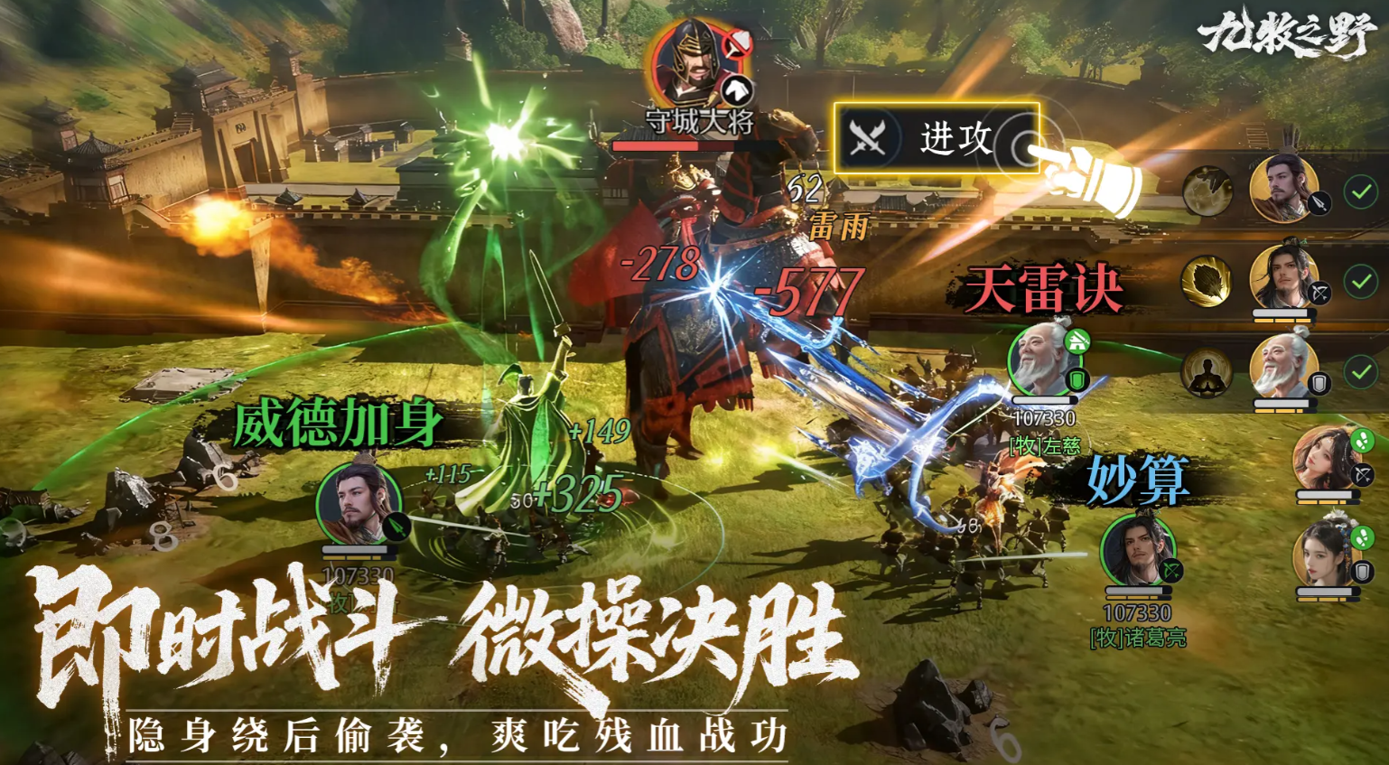 九牧之野孙坚怎么玩 九牧之野孙坚怎么玩