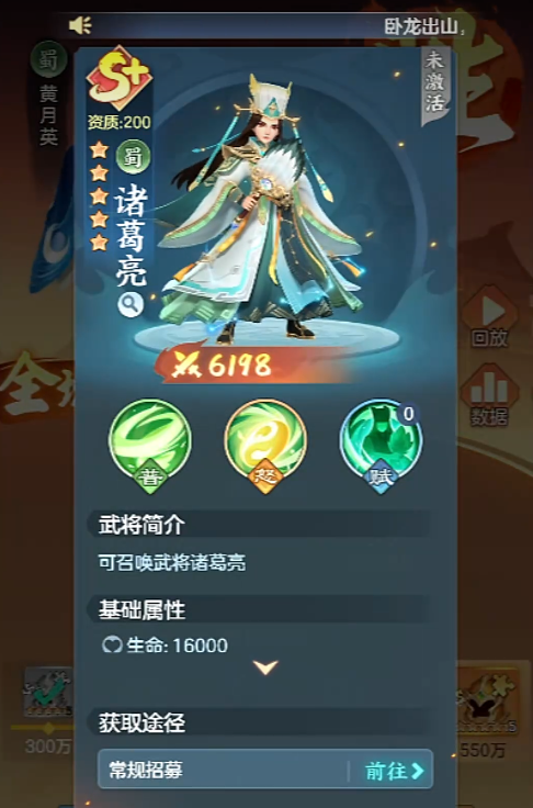 三国大冒险官渡之战通关技巧 三国大冒险官渡之战通关技巧