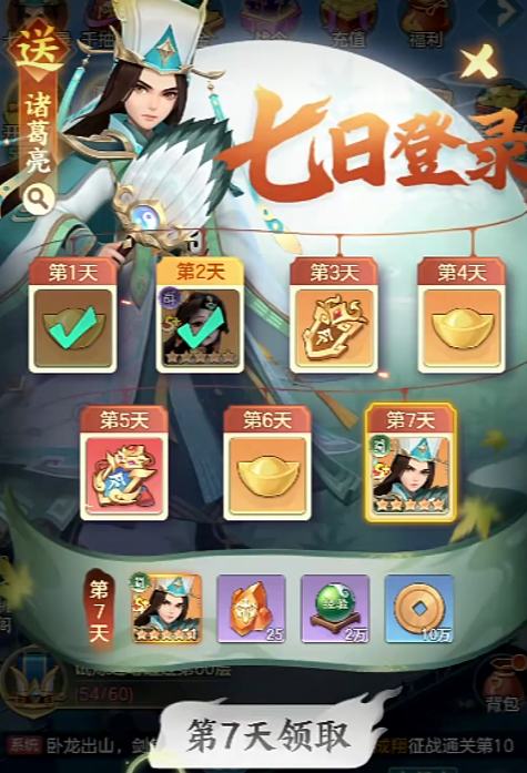 三国大冒险官渡之战通关技巧 三国大冒险官渡之战通关技巧