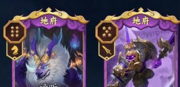 代号妖鬼仙魔地府阎王流怎么玩 代号妖鬼仙魔地府阎王流怎么玩