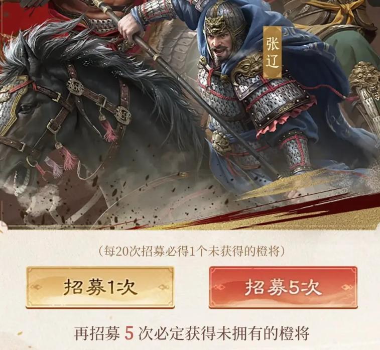 九牧之野抽卡资源怎么获得 九牧之野抽卡资源怎么获得