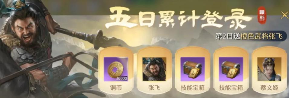 九牧之野抽卡资源怎么获得 九牧之野抽卡资源怎么获得