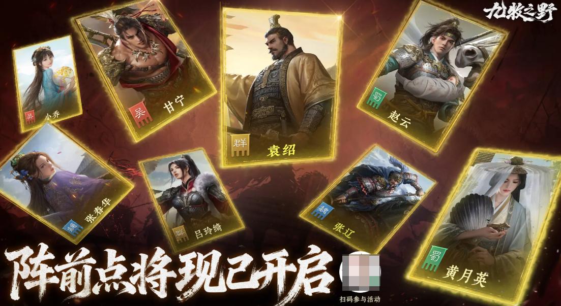 九牧之野抽卡资源怎么获得 九牧之野抽卡资源怎么获得