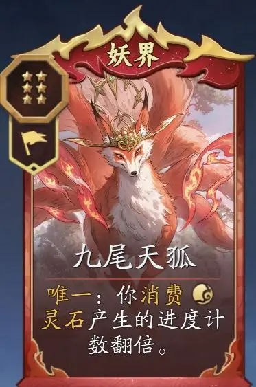 代号妖鬼十尾怎么组队 代号妖鬼十尾怎么组队