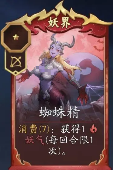 代号妖鬼十尾怎么组队 代号妖鬼十尾怎么组队