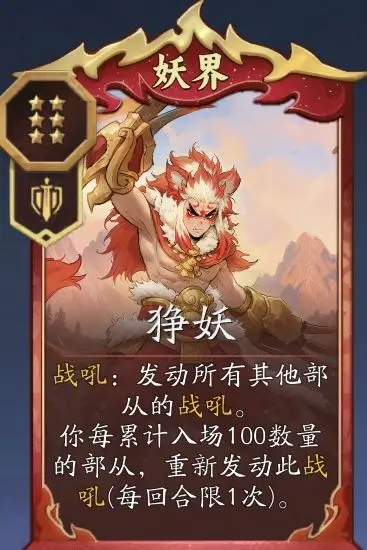 代号妖鬼十尾怎么组队 代号妖鬼十尾怎么组队