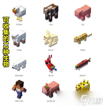 我的世界怎么做生物 我的世界怎么做生物