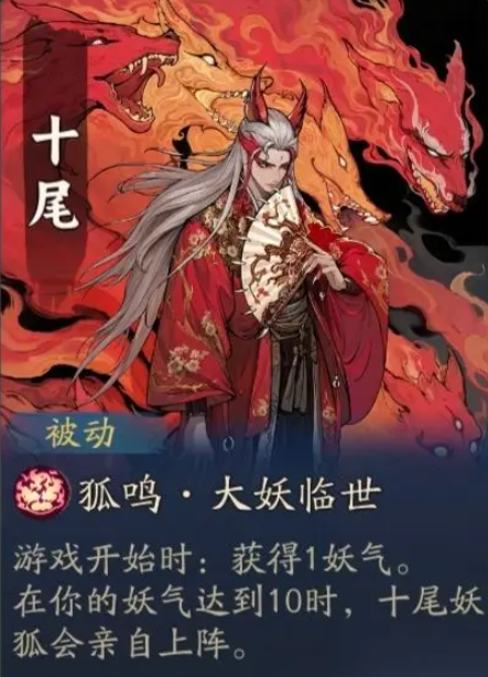 代号妖鬼幻神选择什么好 代号妖鬼幻神选择什么好