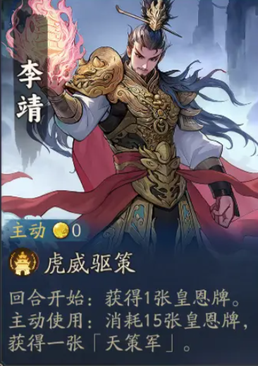 代号妖鬼幻神选择什么好 代号妖鬼幻神选择什么好