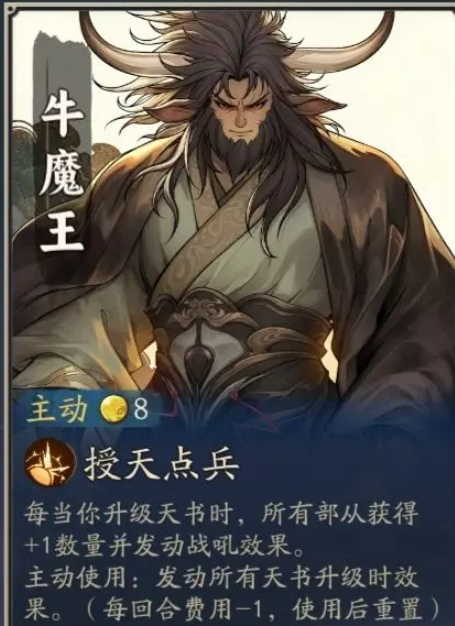 代号妖鬼幻神选择什么好 代号妖鬼幻神选择什么好