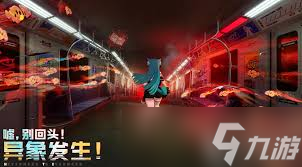 异环游戏引擎是什么 异环游戏引擎是什么