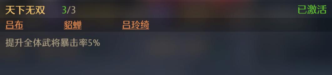 九牧之野缘分激活方法 九牧之野缘分激活方法