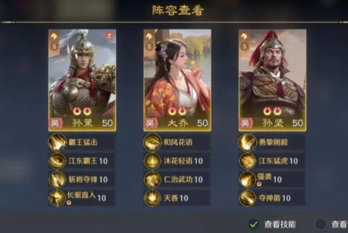 九牧之野缘分激活方法 九牧之野缘分激活方法