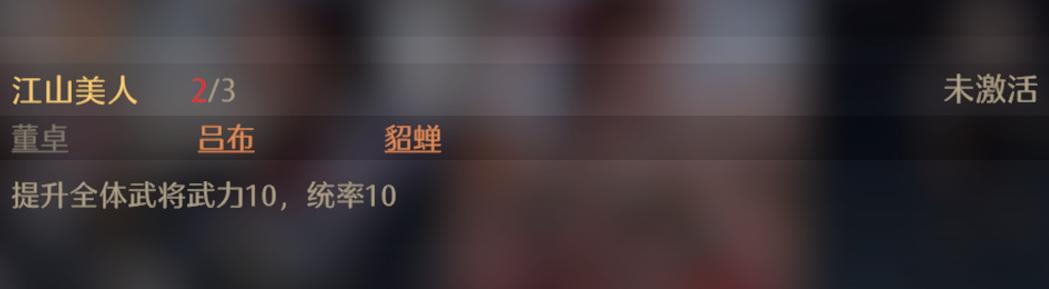 九牧之野缘分激活方法 九牧之野缘分激活方法