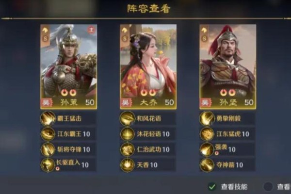 九牧之野缘分激活方法