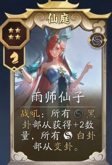 代号妖鬼仙庭阵容有哪些 代号妖鬼仙庭阵容有哪些