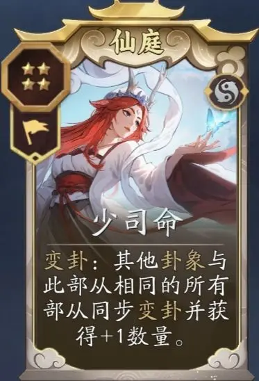 代号妖鬼仙庭阵容有哪些 代号妖鬼仙庭阵容有哪些