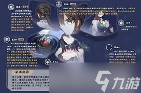 怎么养成崩坏星穹铁道阮梅 怎么养成崩坏星穹铁道阮梅