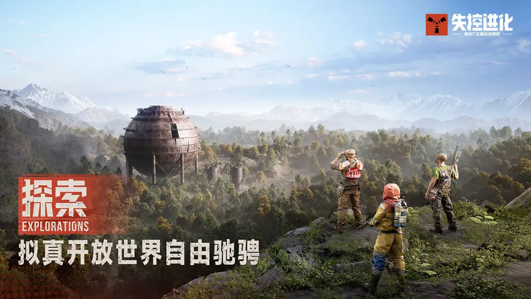 失控进化手游装备升级怎么升 失控进化手游装备升级怎么升