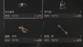 失控进化手游装备升级怎么升 失控进化手游装备升级怎么升