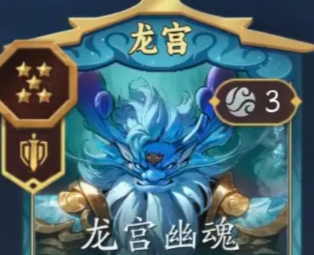 代号妖鬼龙宫珠光流怎么玩 代号妖鬼龙宫珠光流怎么玩