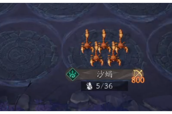 代号妖鬼中立阵容怎么样