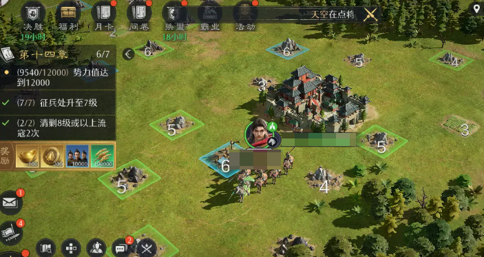 九牧之野开荒指南 九牧之野开荒指南