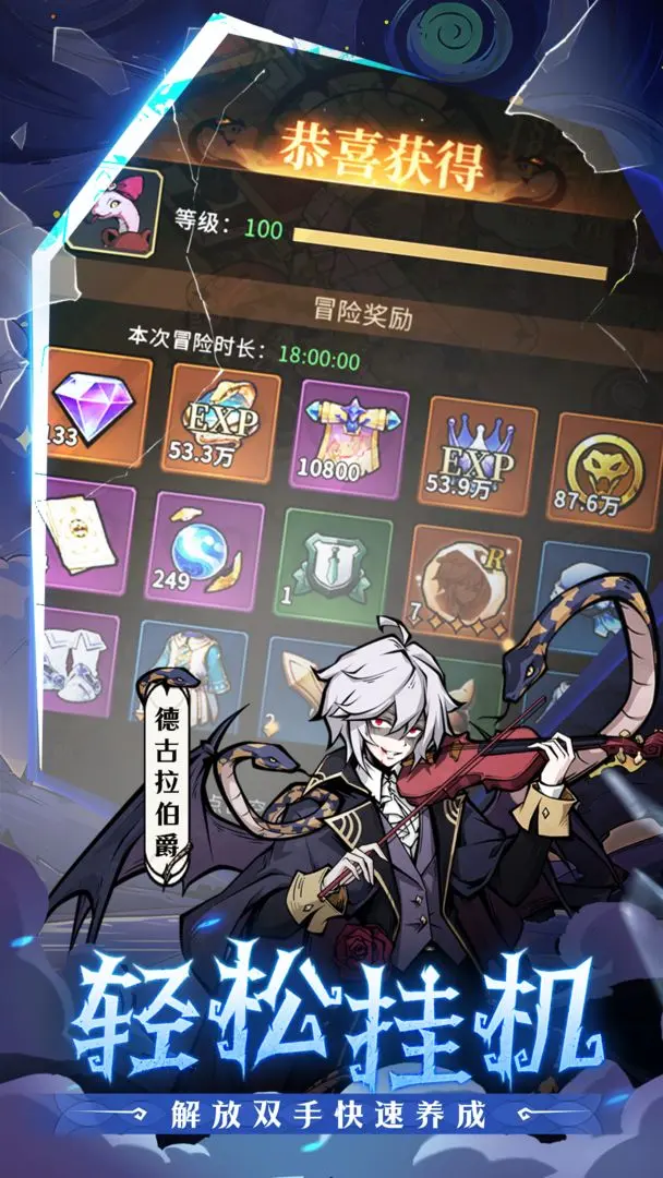 幻灵召唤师魔兽契约赛怎么打 幻灵召唤师魔兽契约赛怎么打